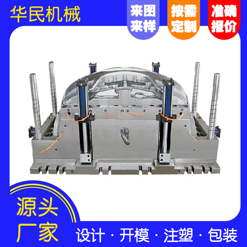 塑料制品的精度是什么？